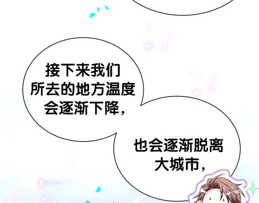 第299话 进城打猎27