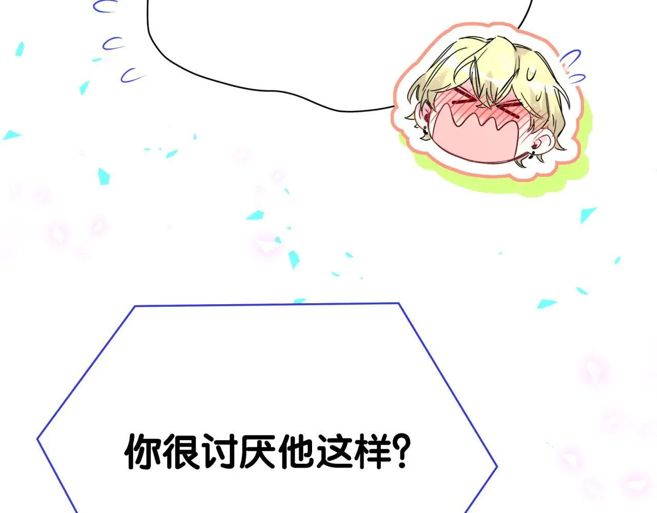 第294话 换做是别人……65