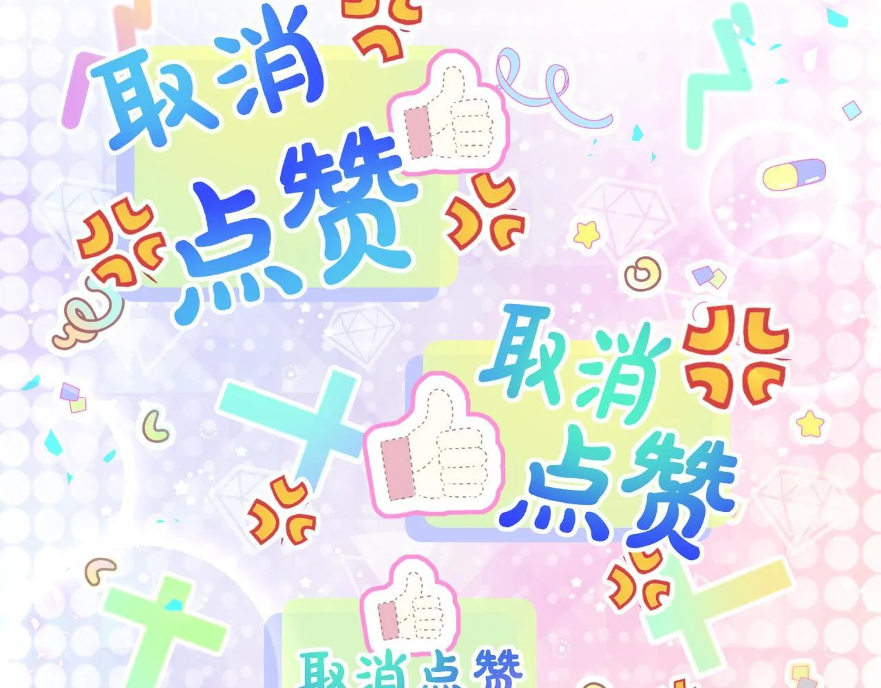 第292话 你一定是被鬼遮眼了95