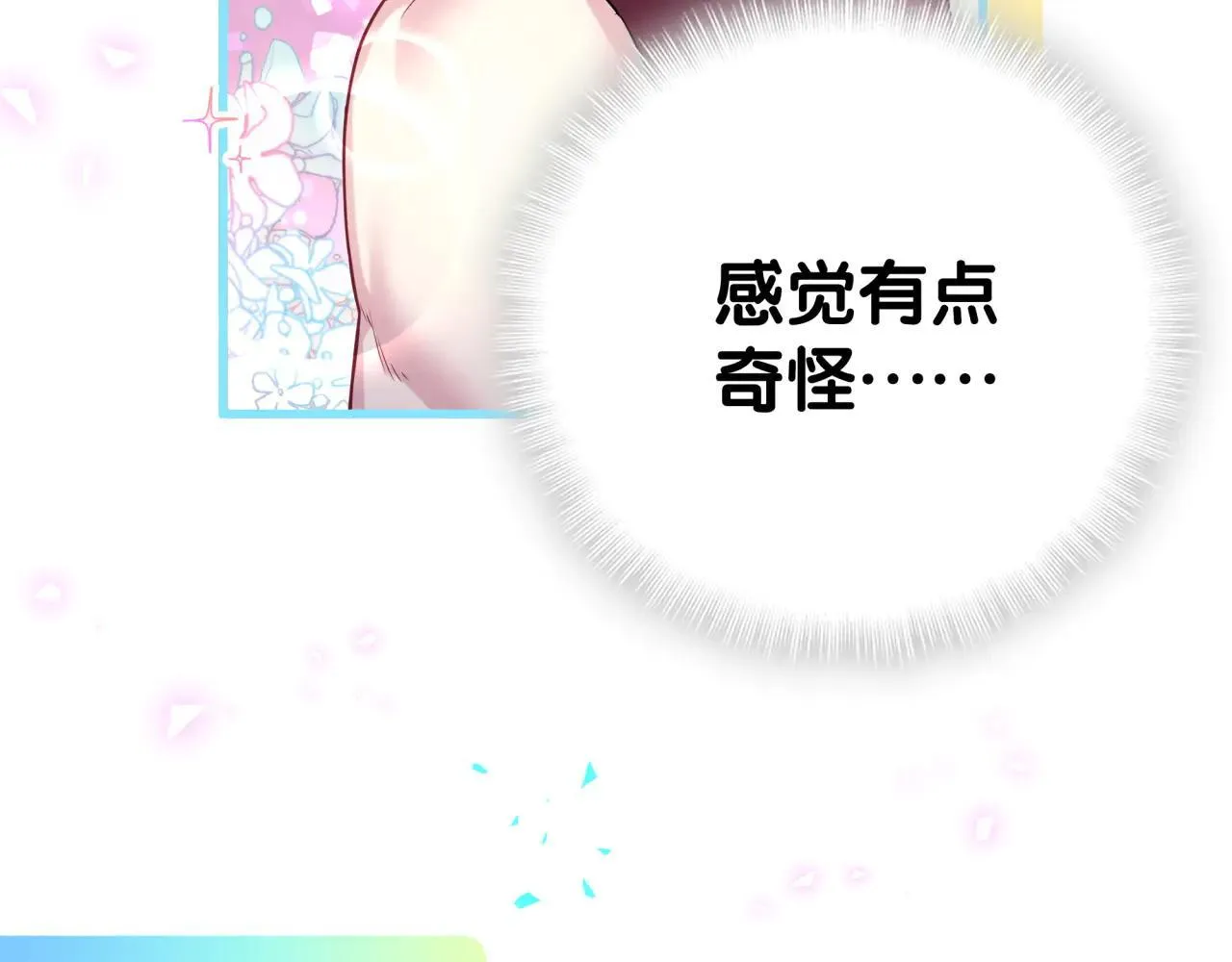 第297话 你没发现自己偏心么67