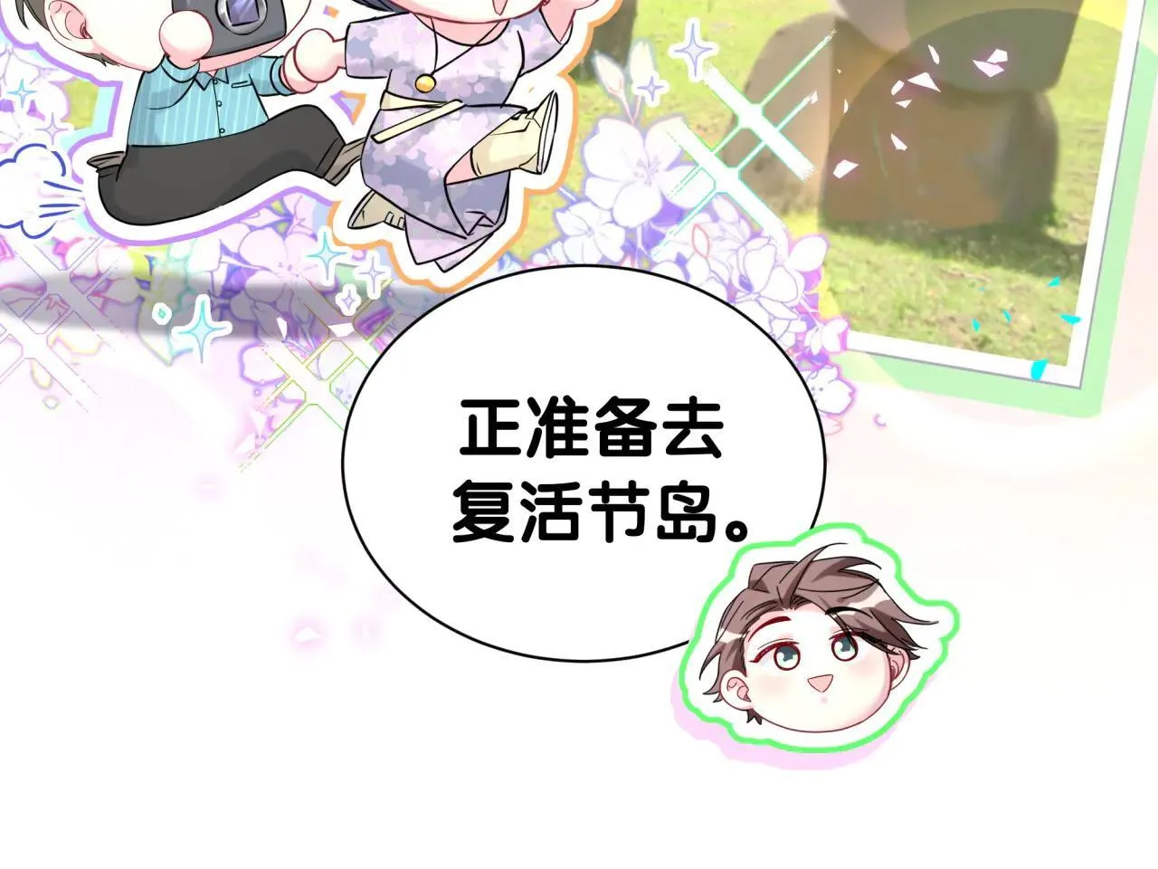 第293话 好热哦~20