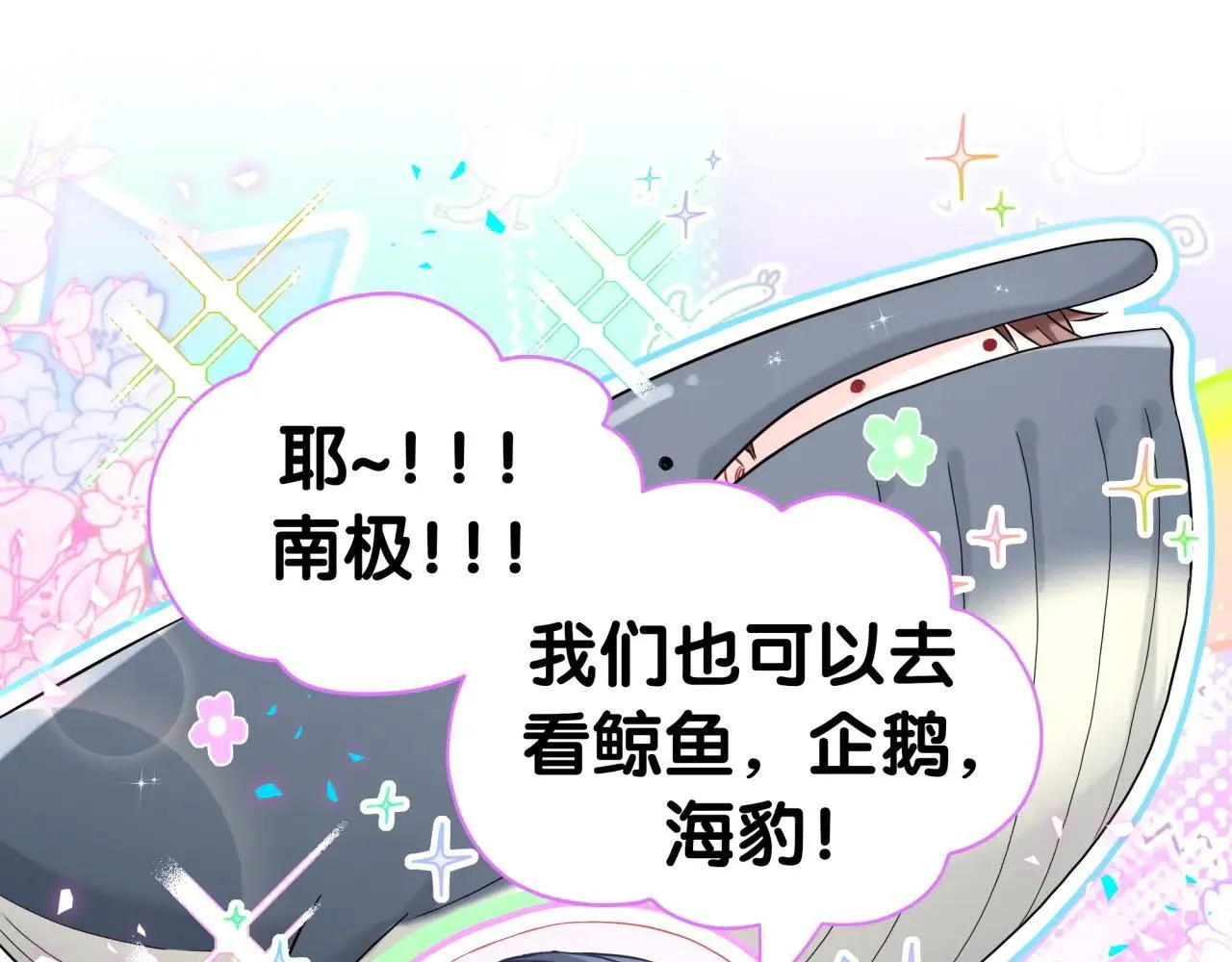 第293话 好热哦~21