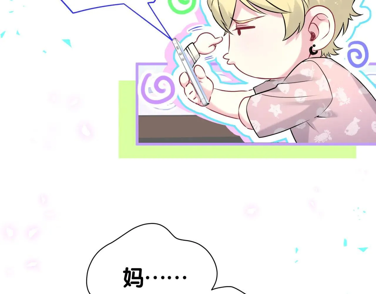 第294话 换做是别人……55