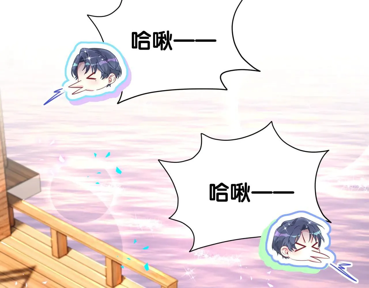 第294话 换做是别人……101