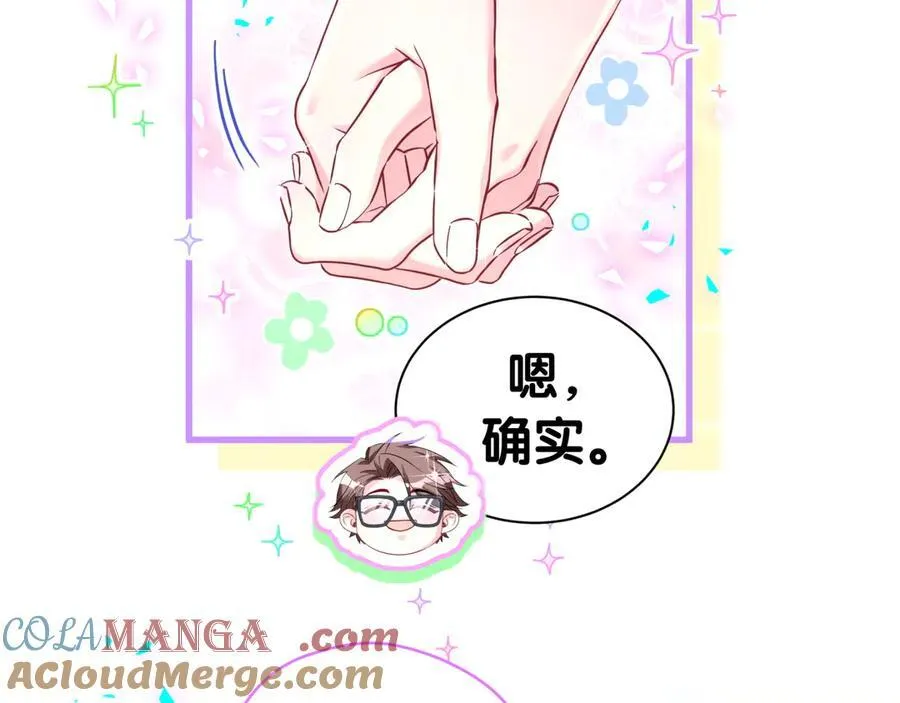 第299话 进城打猎48