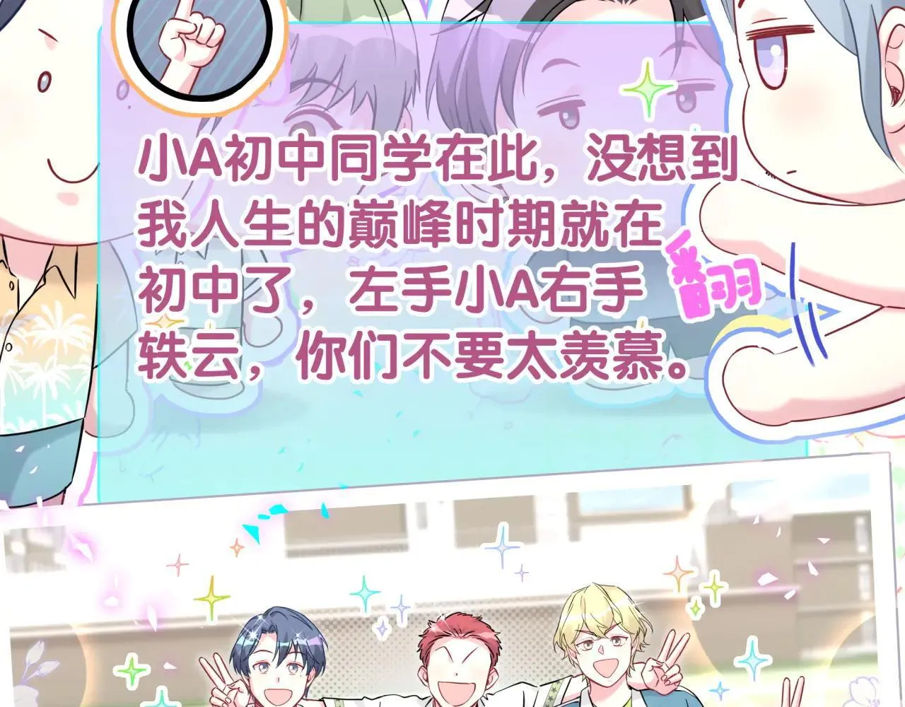 第295话 兄弟们放开我！我不敢看40