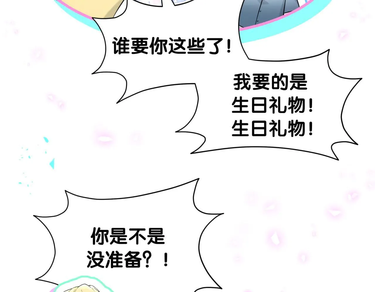 第298话 这个家没有我容身之地53