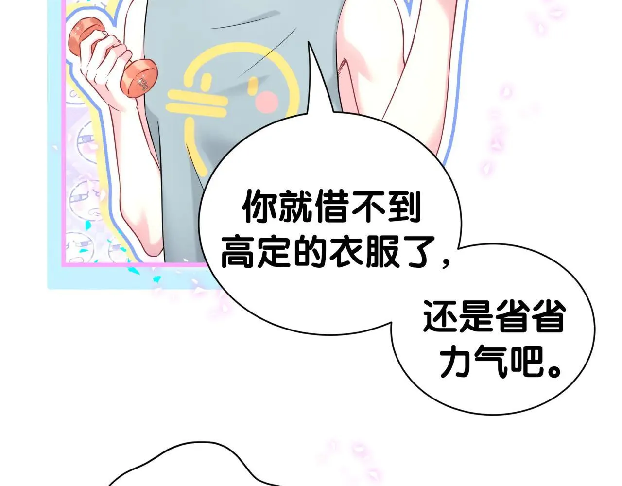 第296话 什么仇什么怨？10