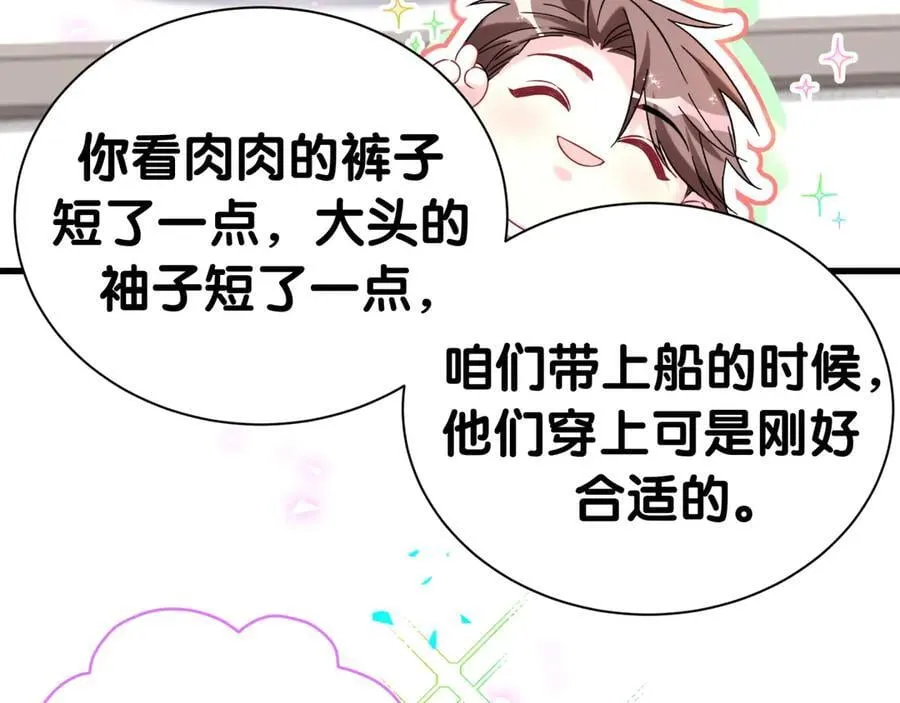 第299话 进城打猎35