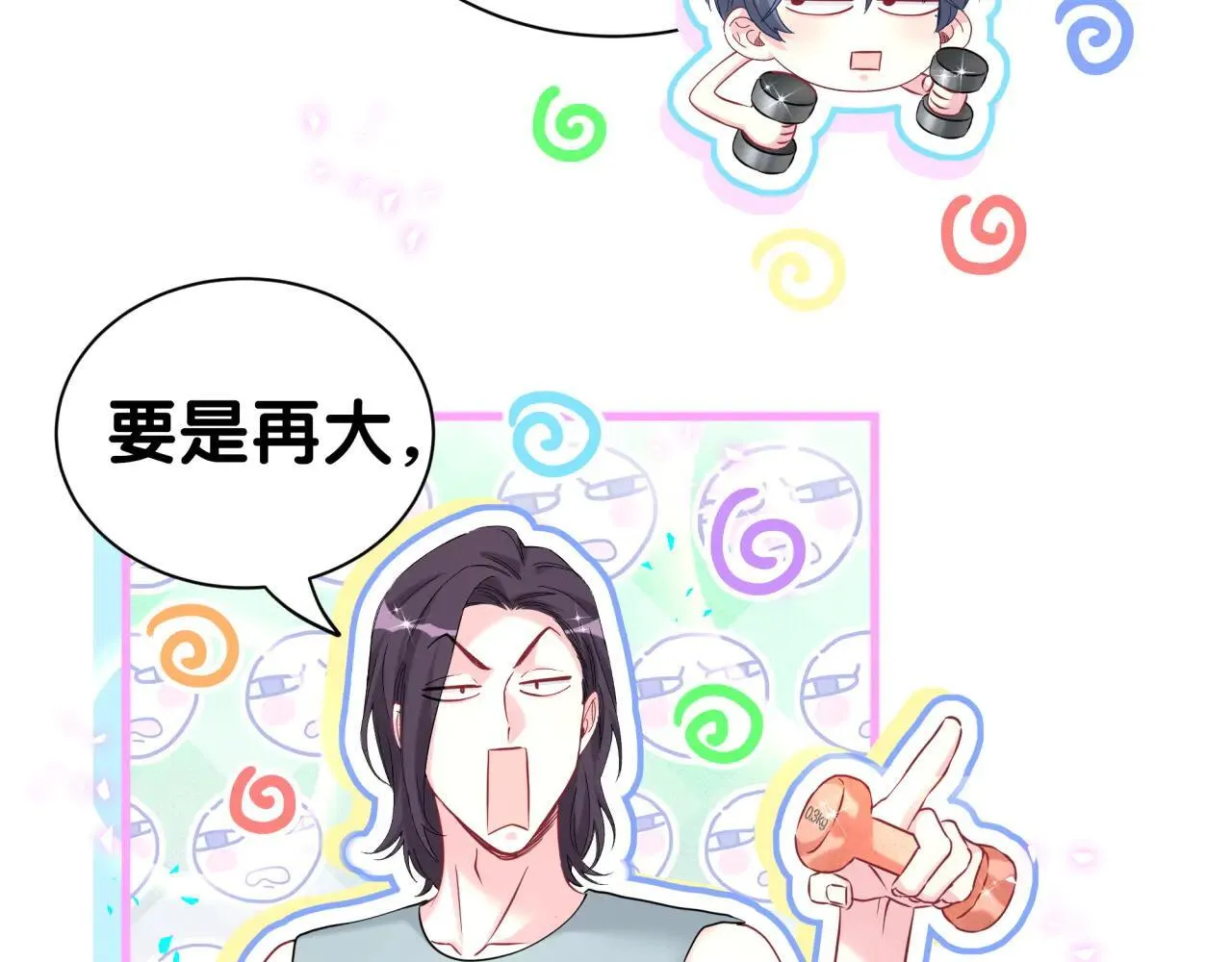 第296话 什么仇什么怨？9