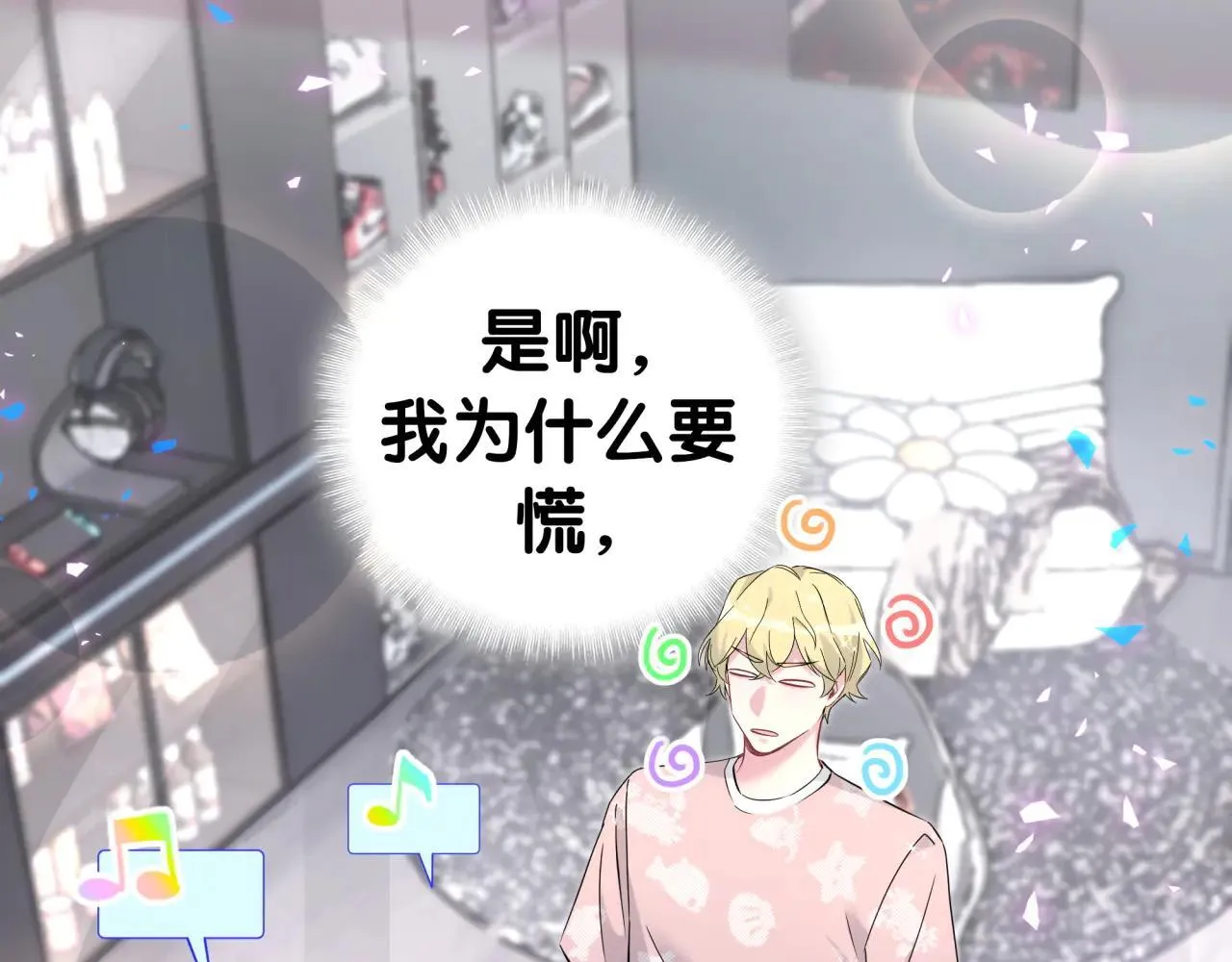 第294话 换做是别人……39