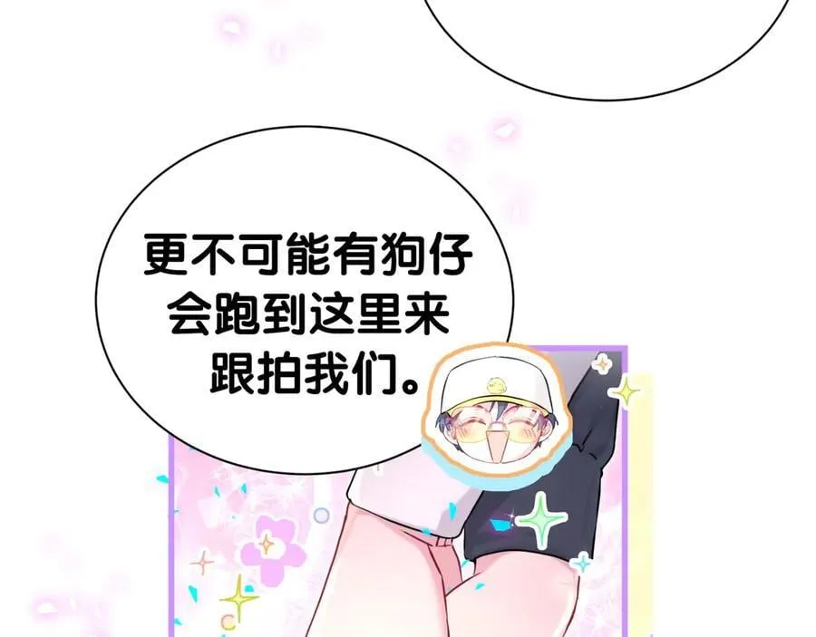 第299话 进城打猎47