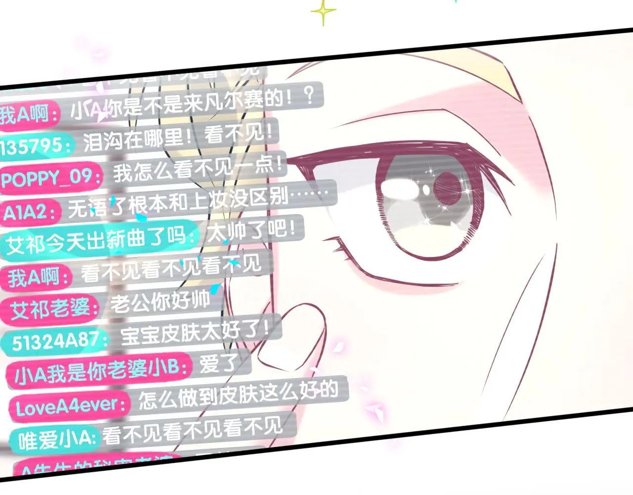 第293话 好热哦~62