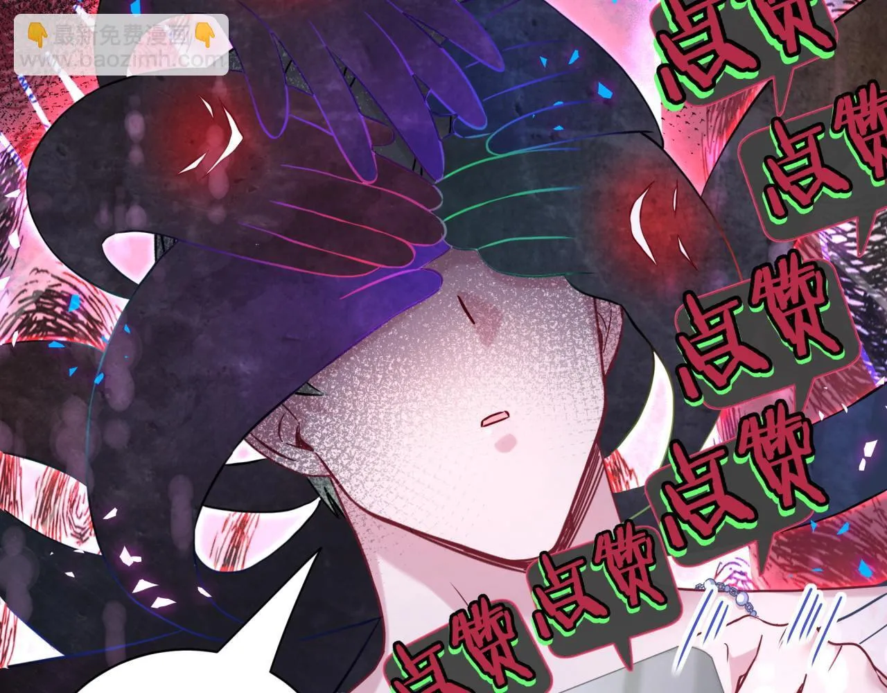 第292话 你一定是被鬼遮眼了25