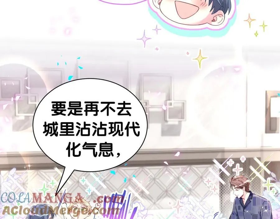 第299话 进城打猎8