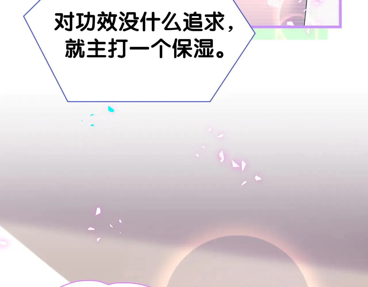 第293话 好热哦~70