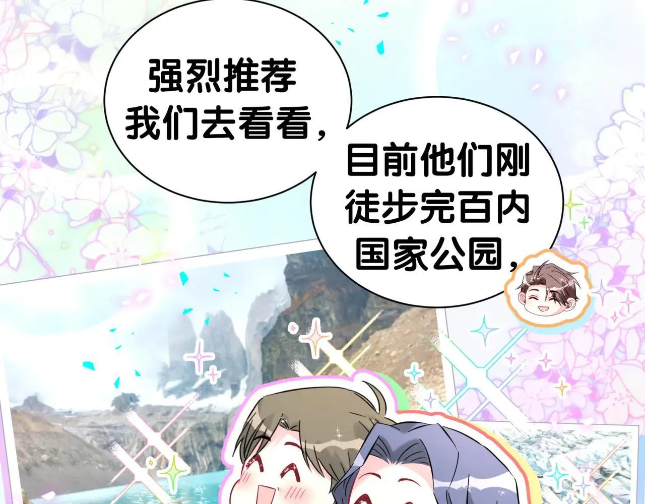第293话 好热哦~18