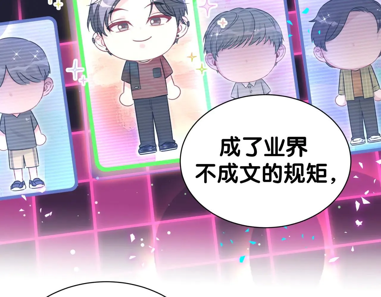 第296话 什么仇什么怨？68