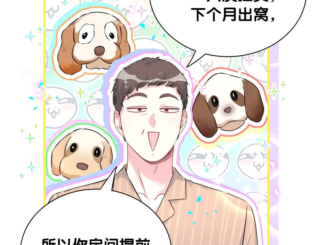 第298话 这个家没有我容身之地75