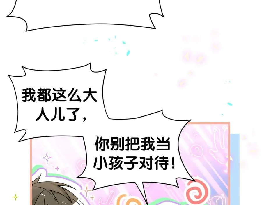第299话 进城打猎77