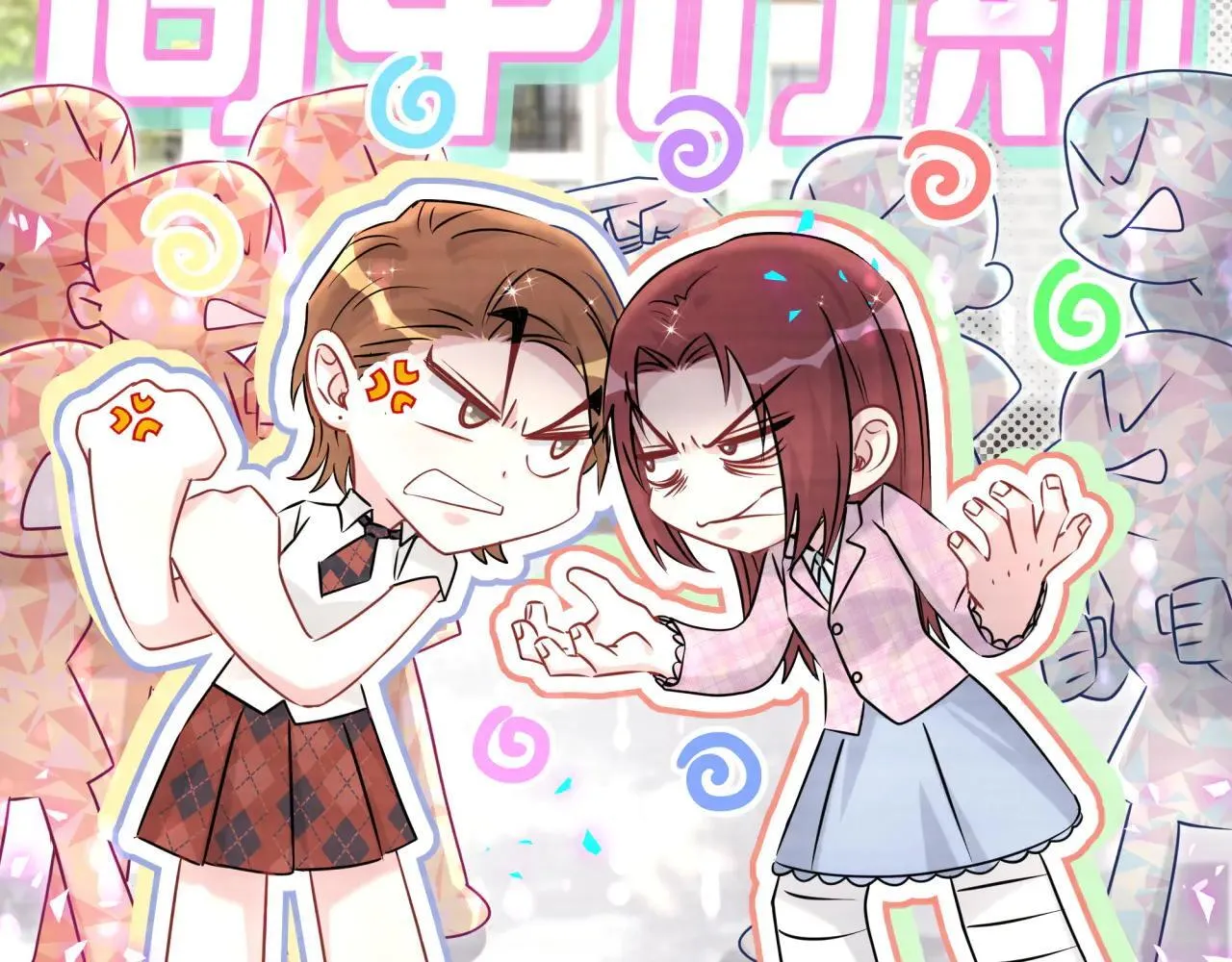第296话 什么仇什么怨？73