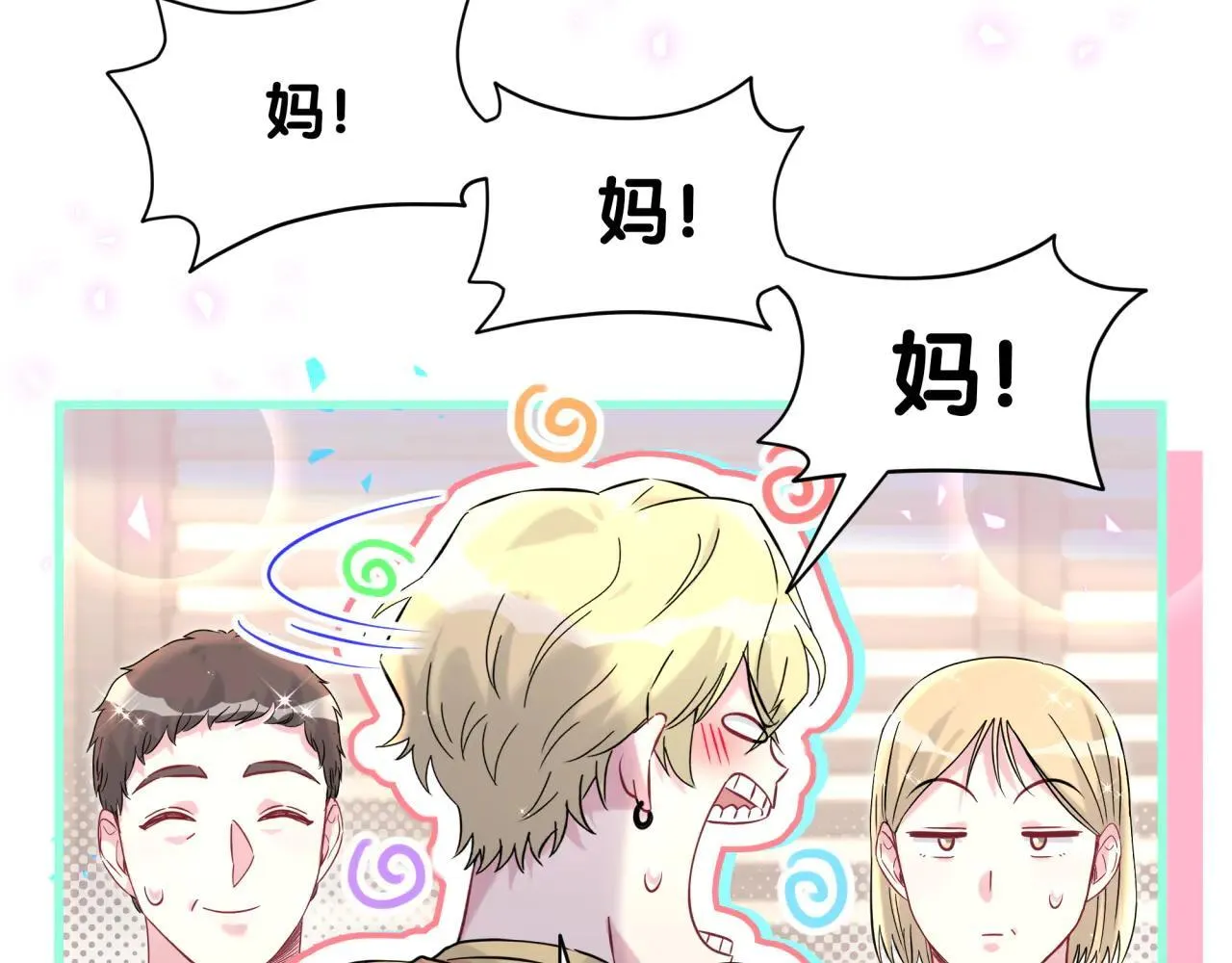 第298话 这个家没有我容身之地62