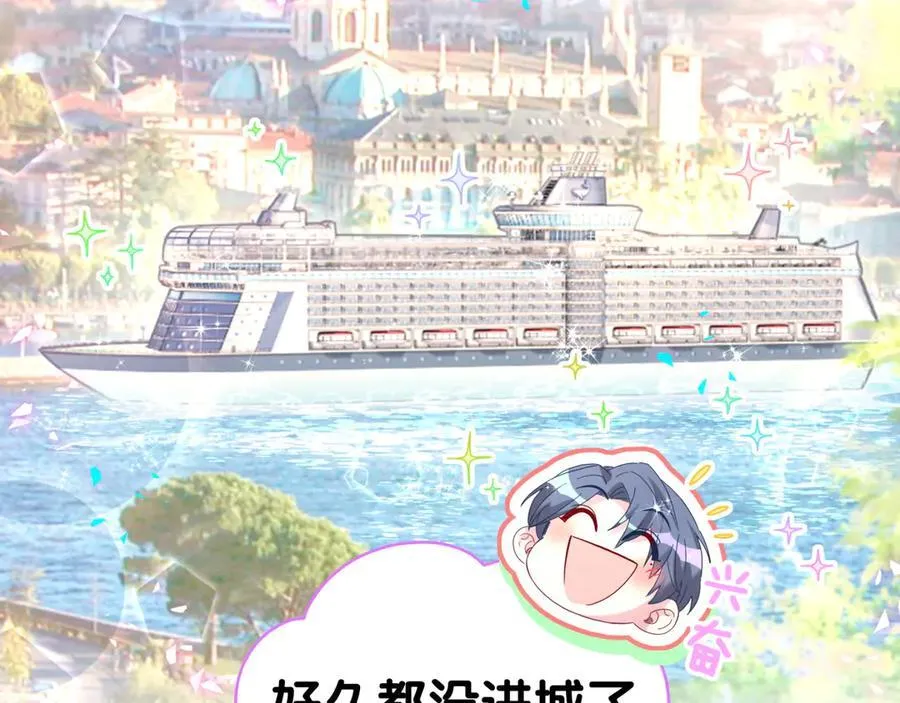 第299话 进城打猎5