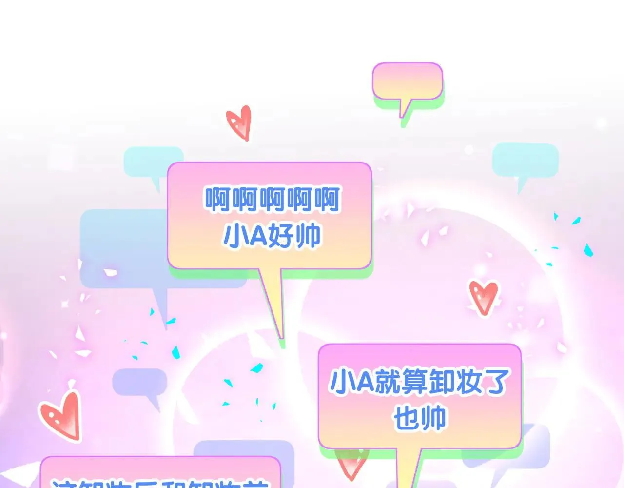 第293话 好热哦~56