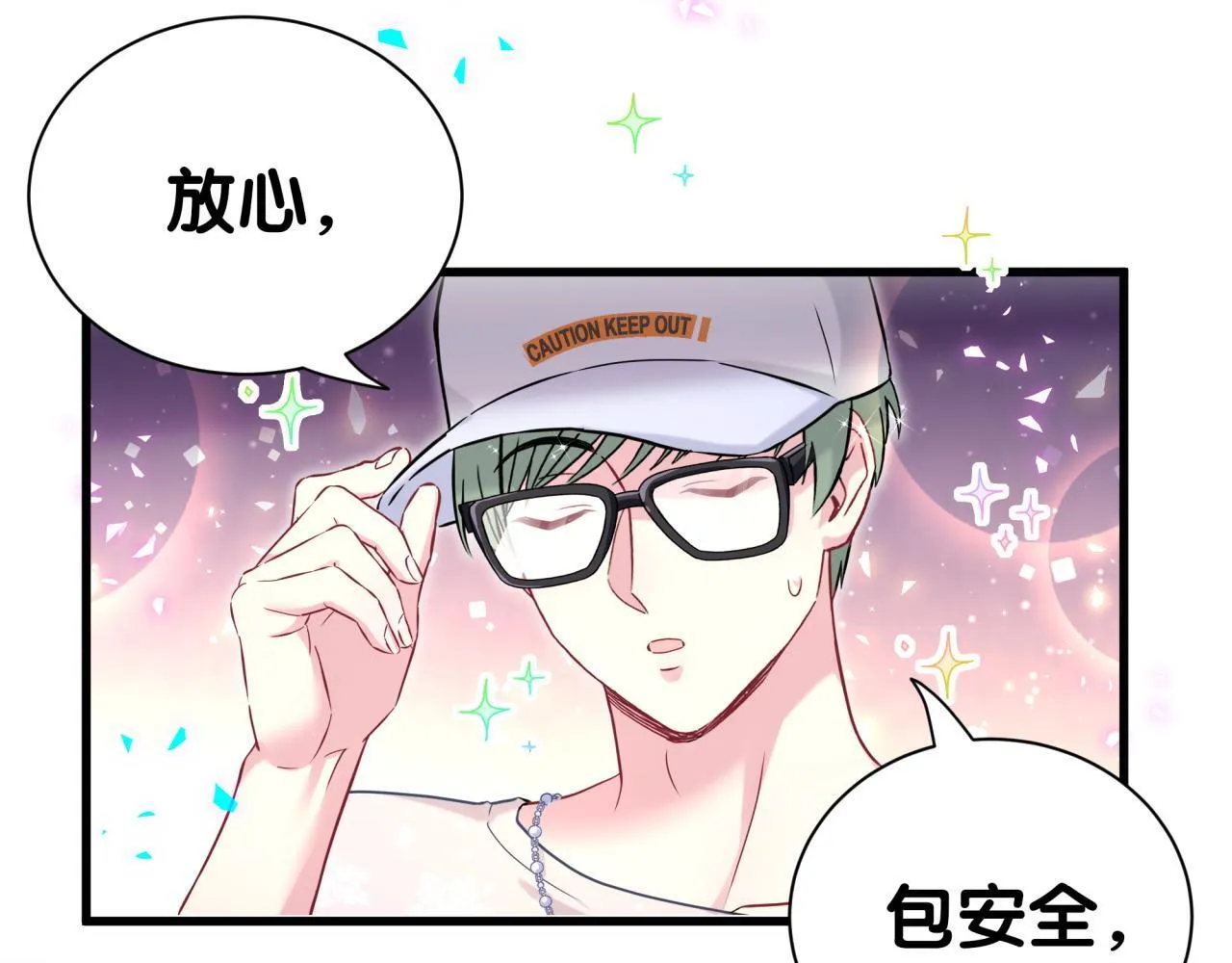 第292话 你一定是被鬼遮眼了50