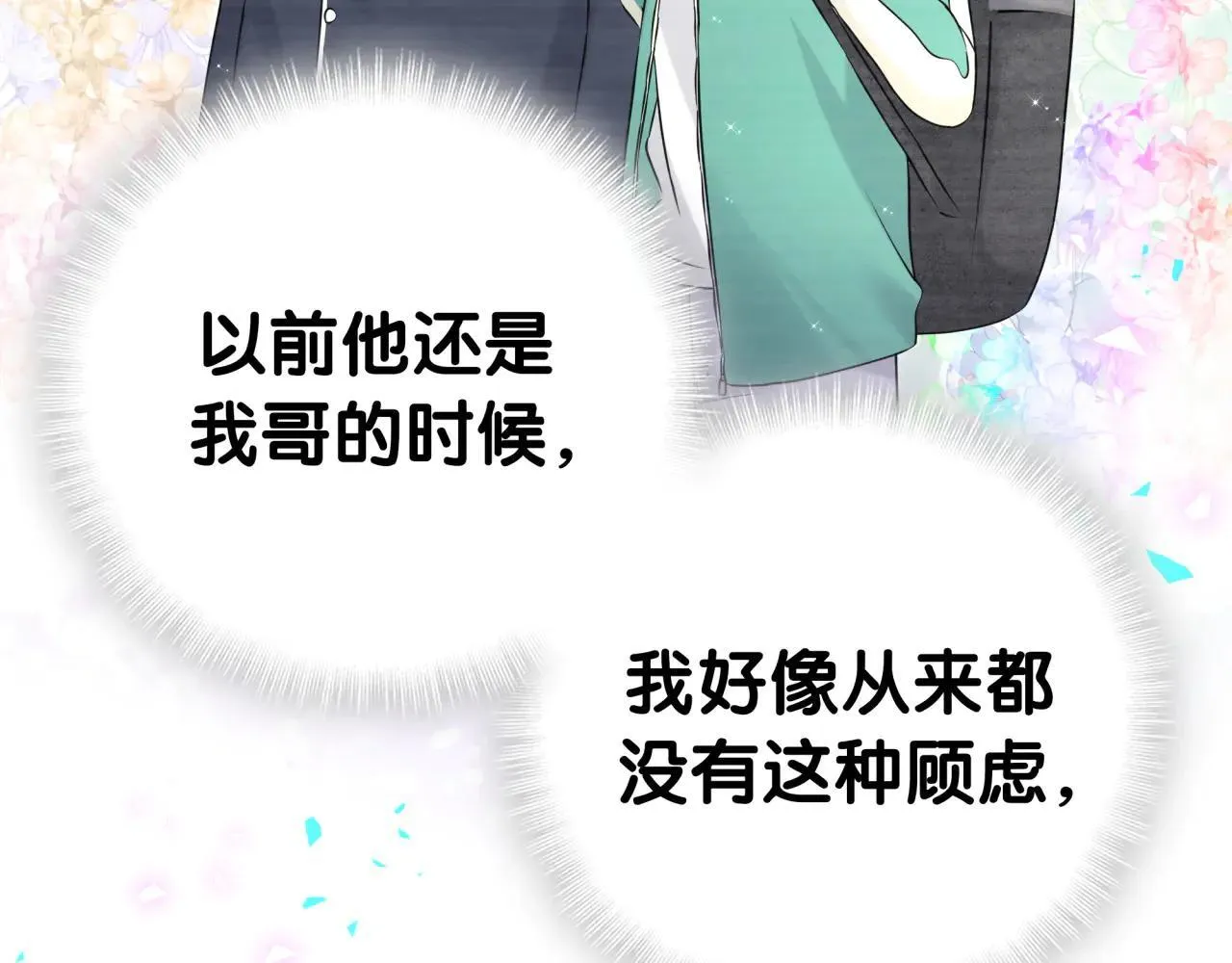 第294话 换做是别人……45