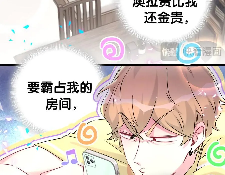 第299话 进城打猎58