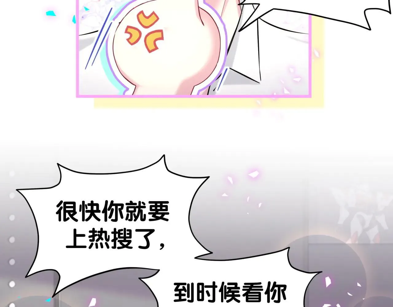 第294话 换做是别人……24