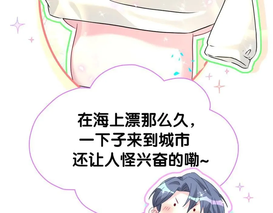 第299话 进城打猎7
