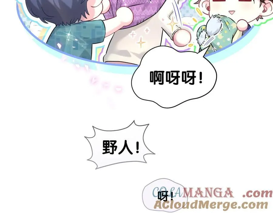 第299话 进城打猎16