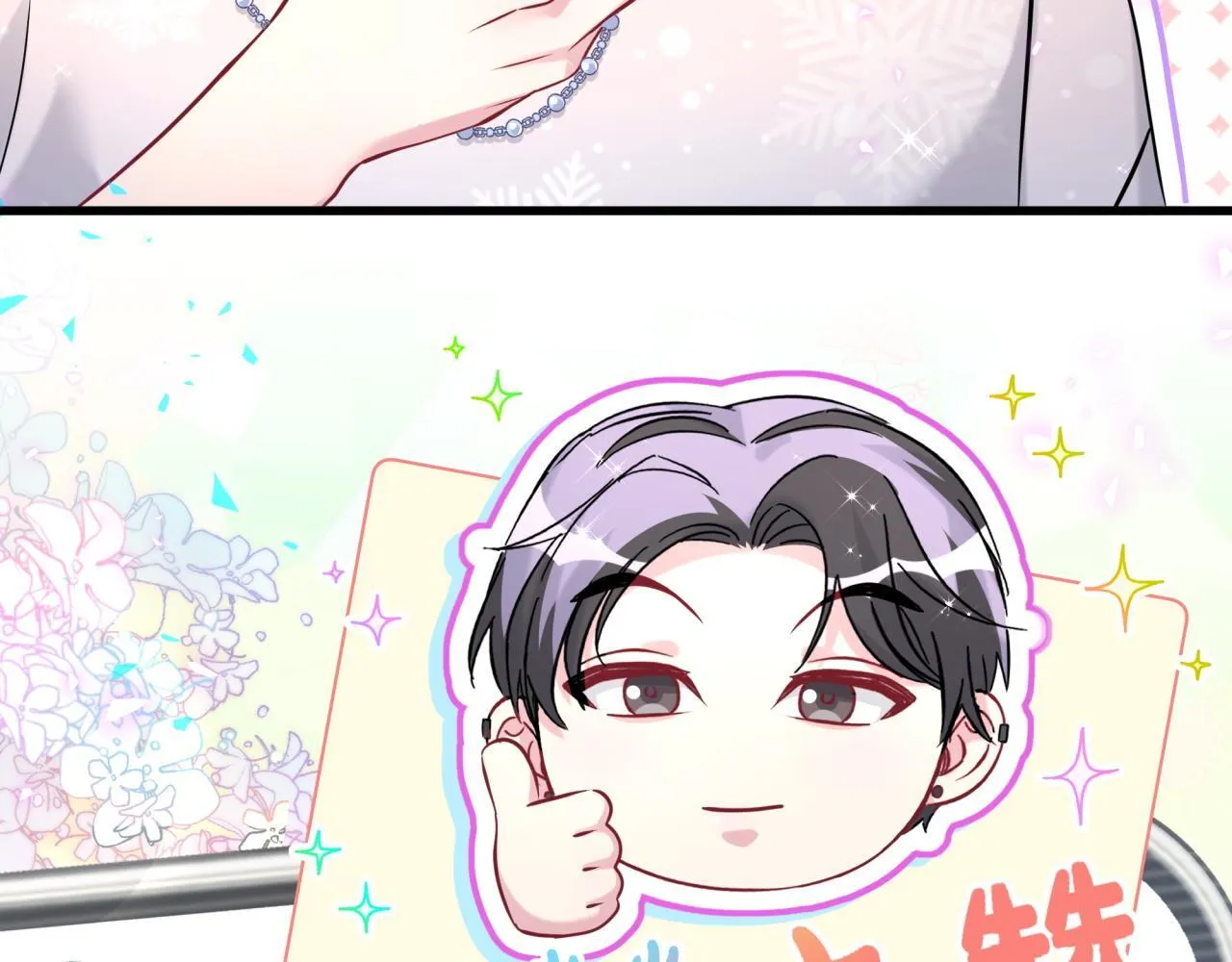 第292话 你一定是被鬼遮眼了98