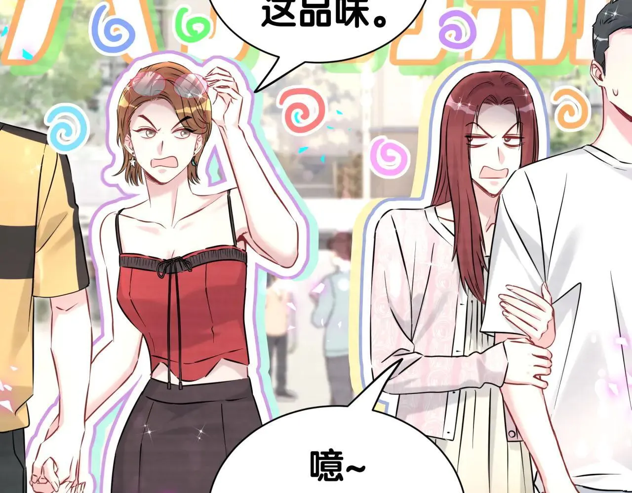 第296话 什么仇什么怨？75