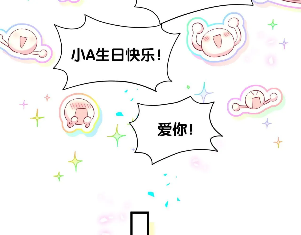 第298话 这个家没有我容身之地24