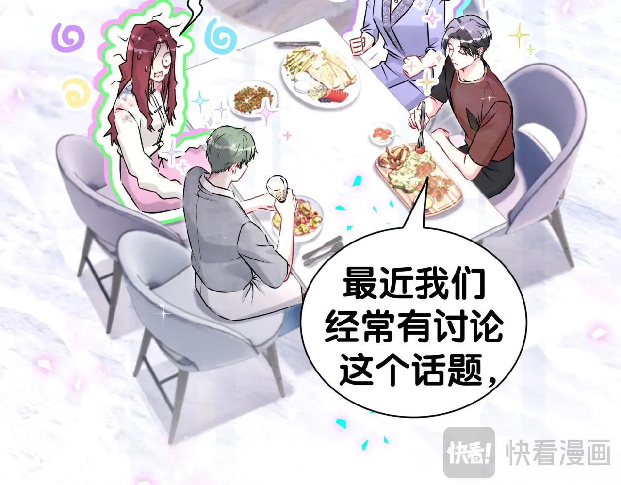 第296话 什么仇什么怨？63