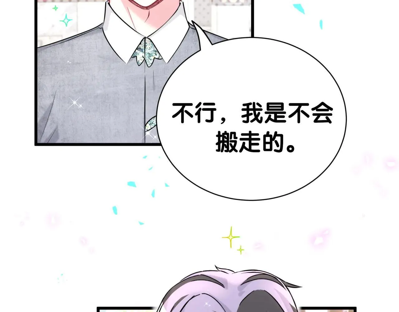 第296话 什么仇什么怨？90
