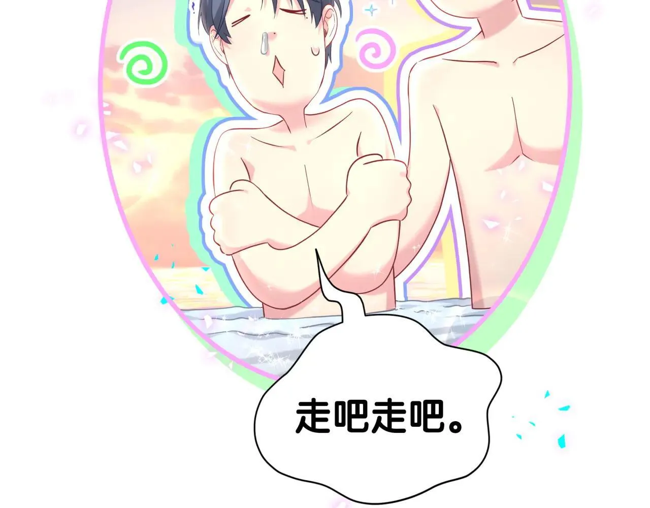第294话 换做是别人……104