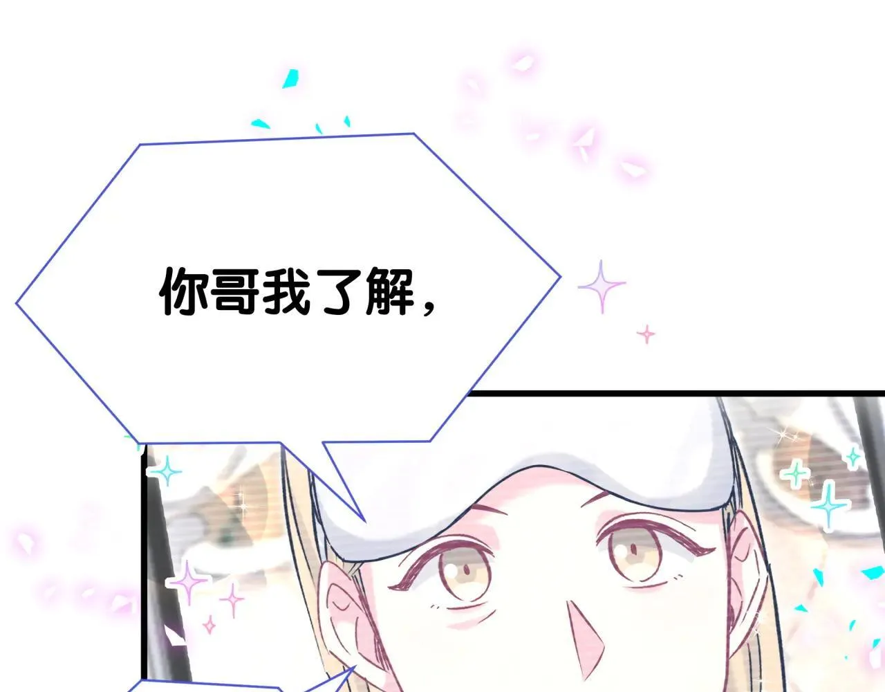 第294话 换做是别人……70