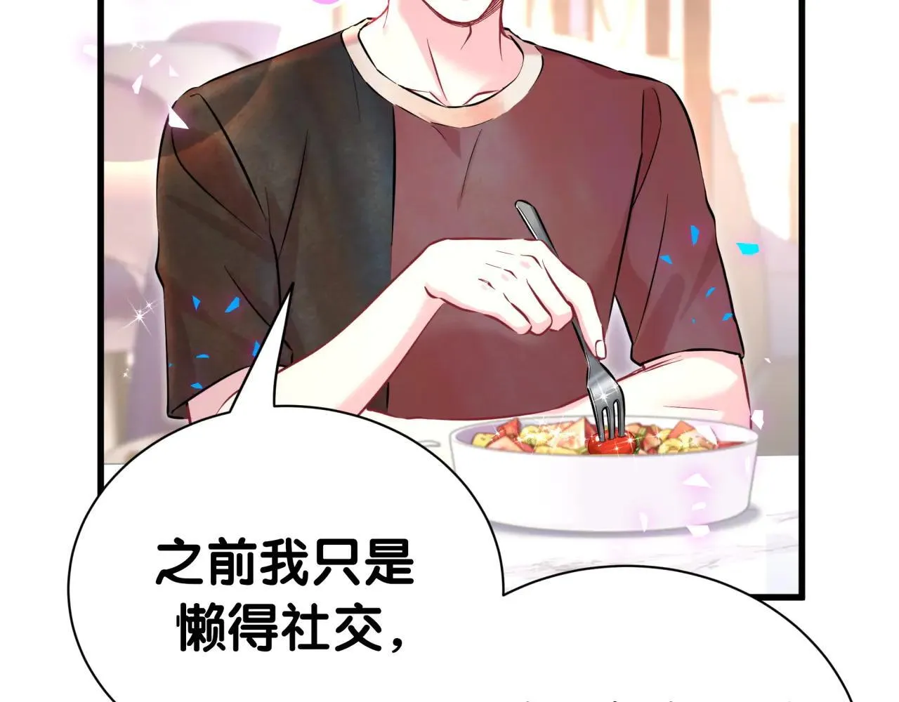 第296话 什么仇什么怨？40