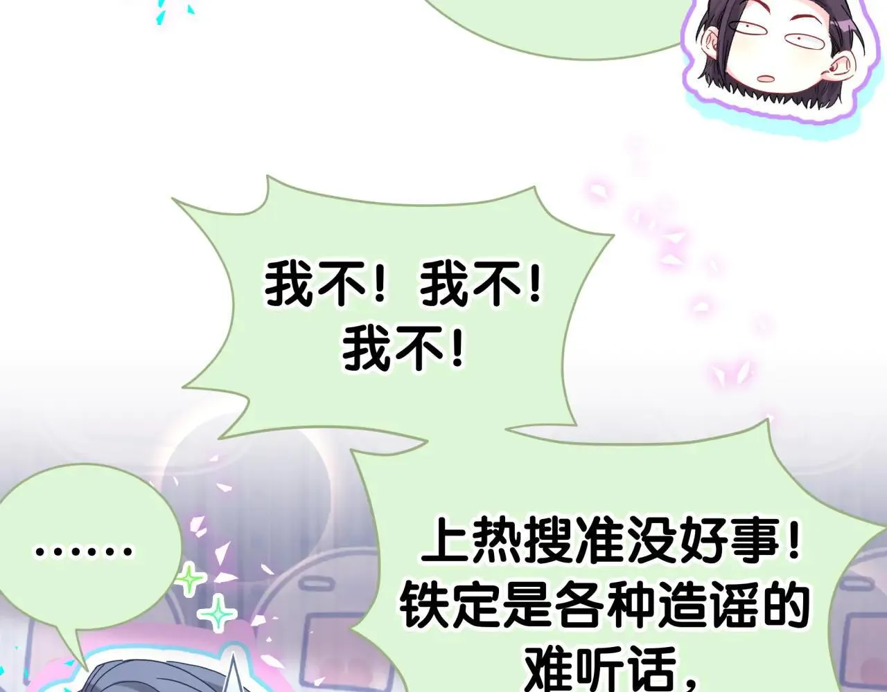 第295话 兄弟们放开我！我不敢看18