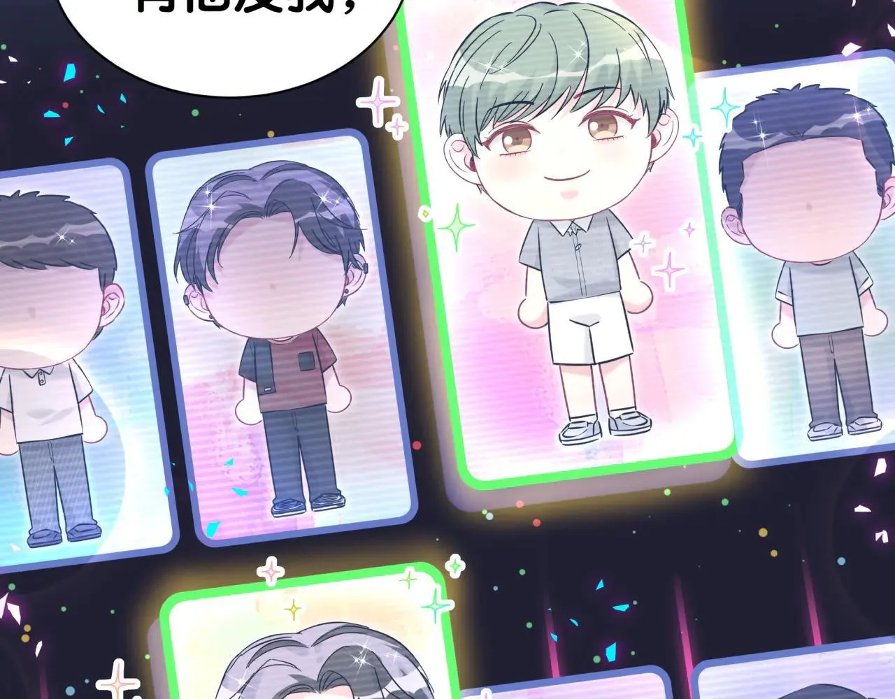 第296话 什么仇什么怨？67