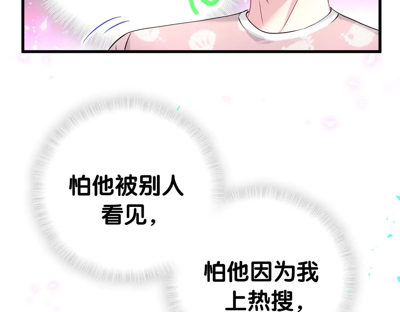第294话 换做是别人……42