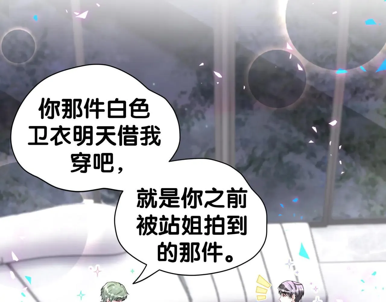 第297话 你没发现自己偏心么71