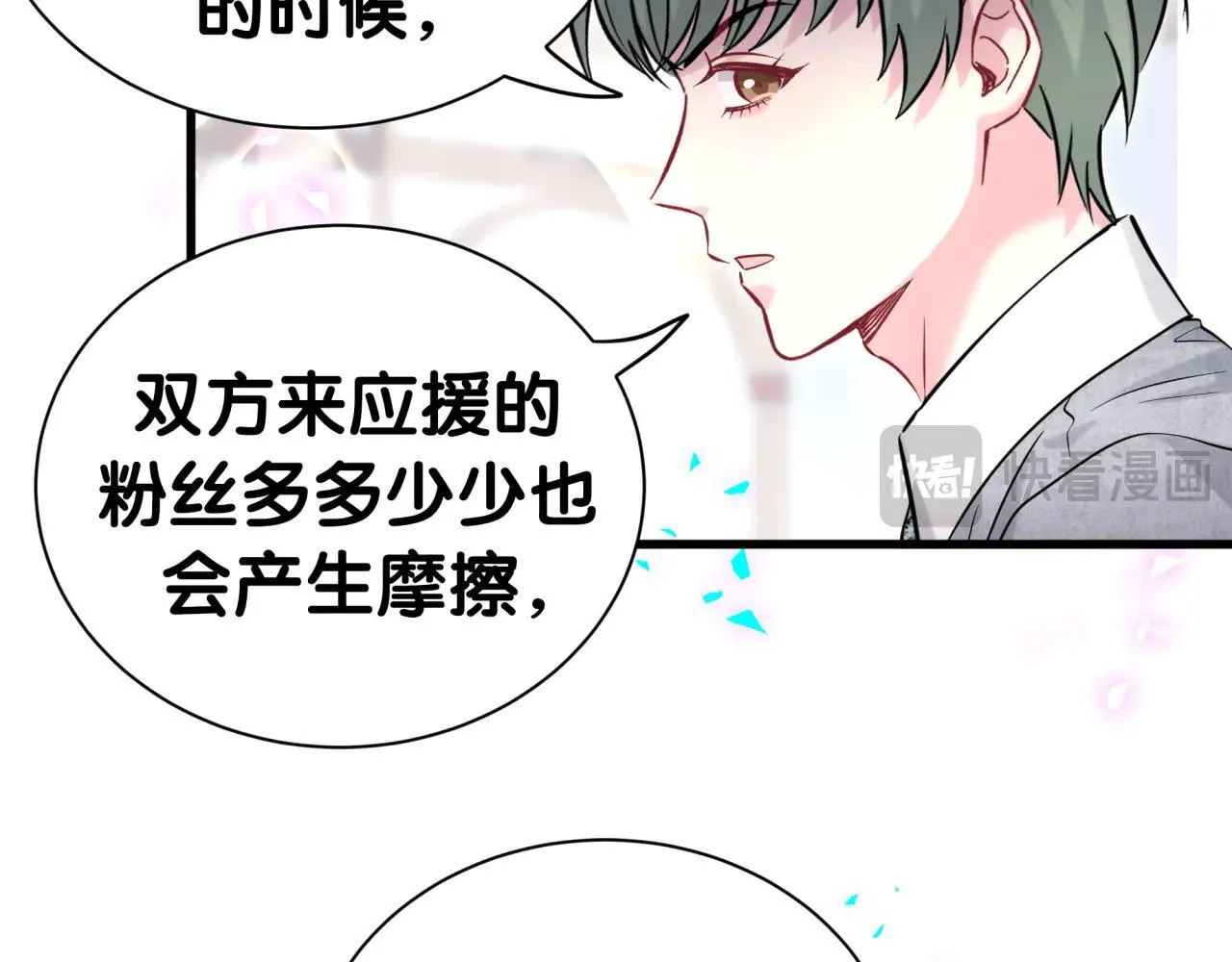 第296话 什么仇什么怨？51
