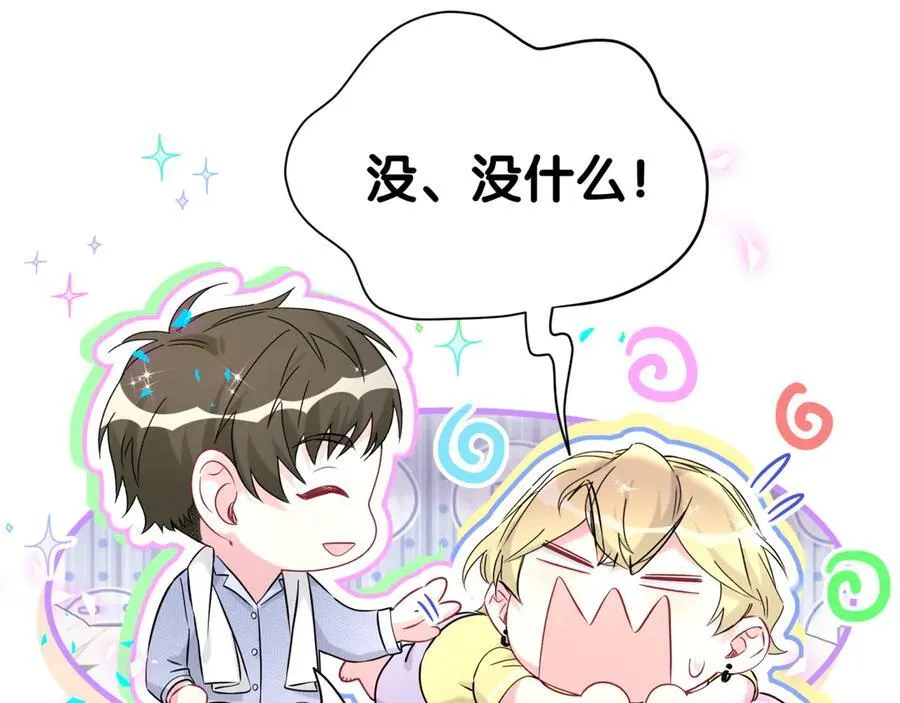 第299话 进城打猎67