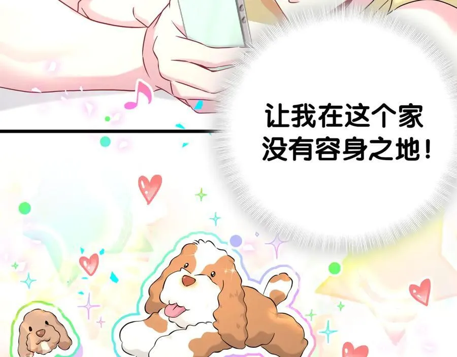 第299话 进城打猎59