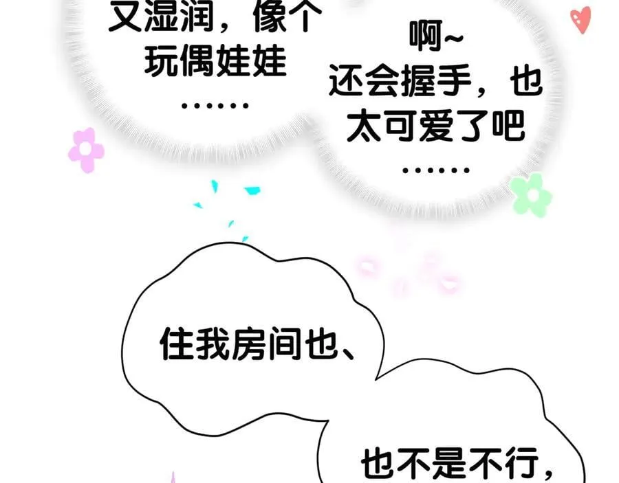 第299话 进城打猎63